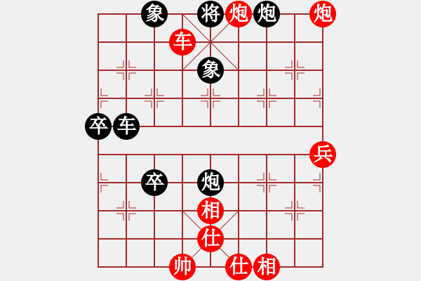 象棋棋譜圖片：2006年弈天迪瀾杯賽第五輪：宇宙八號(4r)-和-豬頭弈天(7r) - 步數(shù)：90 