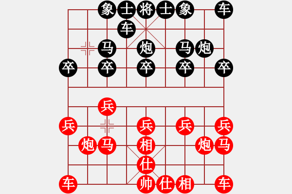 象棋棋譜圖片：清泉[707668432] -VS- 橫才俊儒[292832991] - 步數(shù)：10 