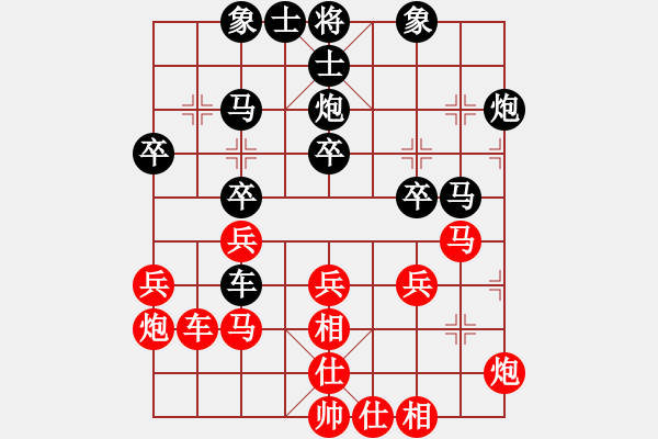 象棋棋譜圖片：清泉[707668432] -VS- 橫才俊儒[292832991] - 步數(shù)：40 