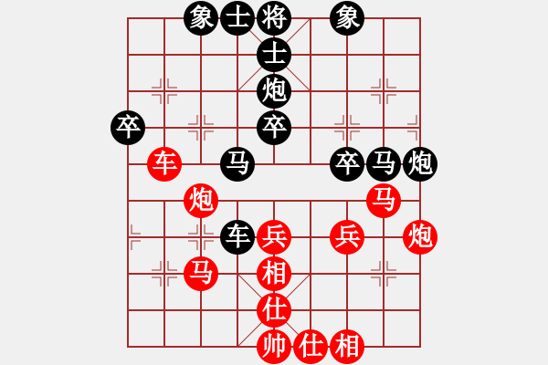 象棋棋譜圖片：清泉[707668432] -VS- 橫才俊儒[292832991] - 步數(shù)：50 