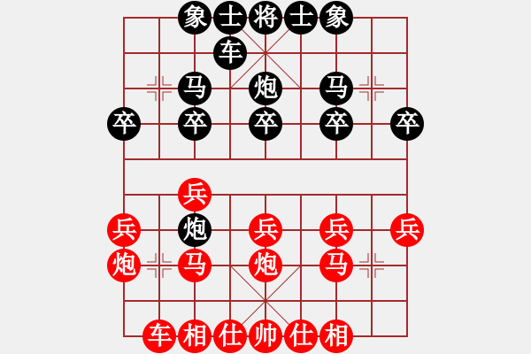 象棋棋譜圖片：達(dá)芬奇密碼(9級)-負(fù)-sanxianrb(8級)20達(dá)芬奇密碼 - 步數(shù)：20 