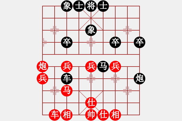 象棋棋譜圖片：達(dá)芬奇密碼(9級)-負(fù)-sanxianrb(8級)20達(dá)芬奇密碼 - 步數(shù)：40 