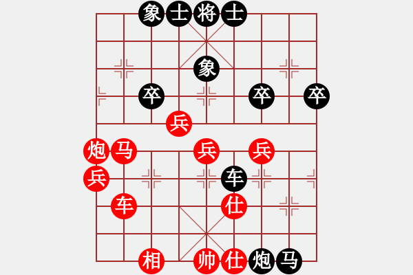 象棋棋譜圖片：達(dá)芬奇密碼(9級)-負(fù)-sanxianrb(8級)20達(dá)芬奇密碼 - 步數(shù)：50 