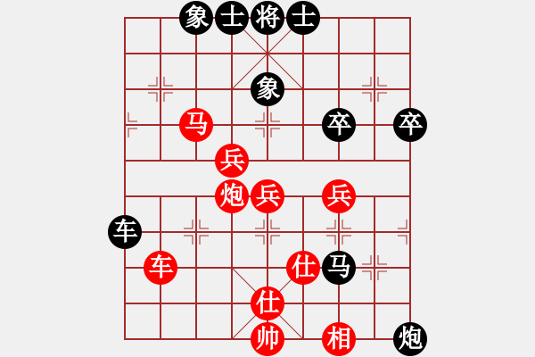 象棋棋譜圖片：達(dá)芬奇密碼(9級)-負(fù)-sanxianrb(8級)20達(dá)芬奇密碼 - 步數(shù)：60 