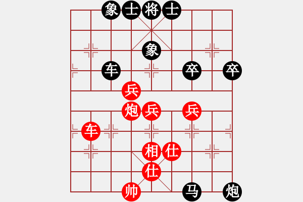 象棋棋譜圖片：達(dá)芬奇密碼(9級)-負(fù)-sanxianrb(8級)20達(dá)芬奇密碼 - 步數(shù)：70 