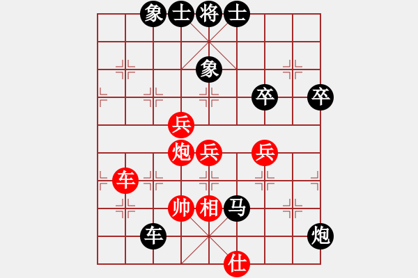 象棋棋譜圖片：達(dá)芬奇密碼(9級)-負(fù)-sanxianrb(8級)20達(dá)芬奇密碼 - 步數(shù)：76 