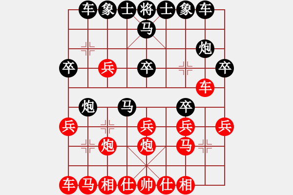 象棋棋譜圖片：犯罪分子(7段)-負(fù)-棋壇老五(4段) - 步數(shù)：20 