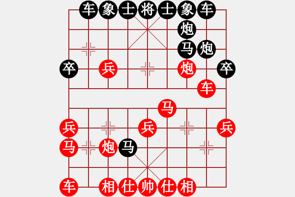 象棋棋譜圖片：犯罪分子(7段)-負(fù)-棋壇老五(4段) - 步數(shù)：30 