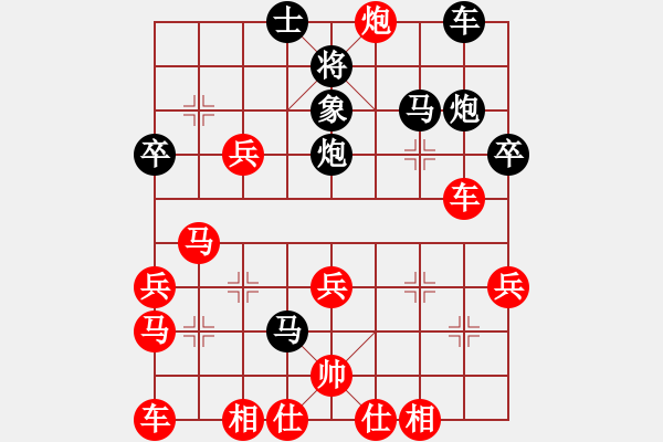 象棋棋譜圖片：犯罪分子(7段)-負(fù)-棋壇老五(4段) - 步數(shù)：40 