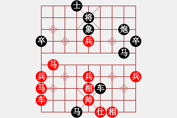 象棋棋譜圖片：犯罪分子(7段)-負(fù)-棋壇老五(4段) - 步數(shù)：50 