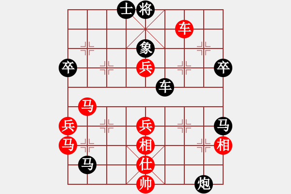 象棋棋譜圖片：犯罪分子(7段)-負(fù)-棋壇老五(4段) - 步數(shù)：60 