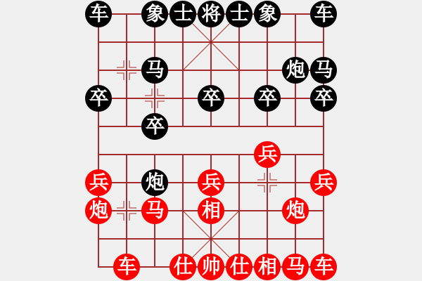 象棋棋譜圖片：寶雞 邊小強(qiáng) 和 山西 梁輝遠(yuǎn) - 步數(shù)：10 