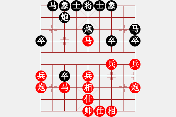 象棋棋譜圖片：寶雞 邊小強(qiáng) 和 山西 梁輝遠(yuǎn) - 步數(shù)：30 