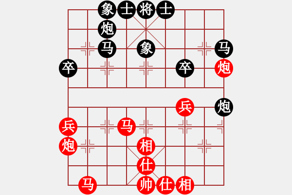 象棋棋譜圖片：寶雞 邊小強(qiáng) 和 山西 梁輝遠(yuǎn) - 步數(shù)：40 