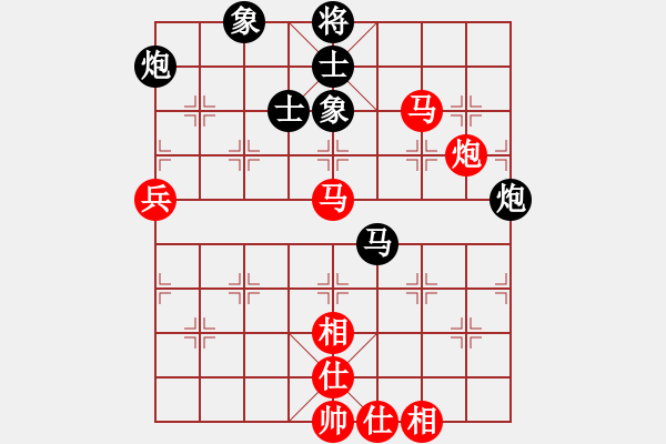 象棋棋譜圖片：寶雞 邊小強(qiáng) 和 山西 梁輝遠(yuǎn) - 步數(shù)：70 