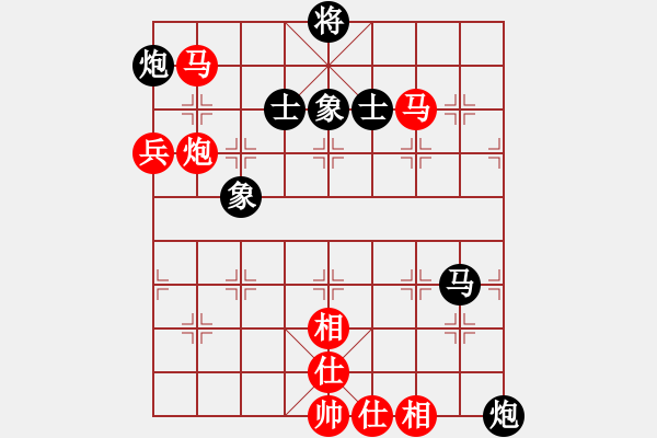 象棋棋譜圖片：寶雞 邊小強(qiáng) 和 山西 梁輝遠(yuǎn) - 步數(shù)：80 