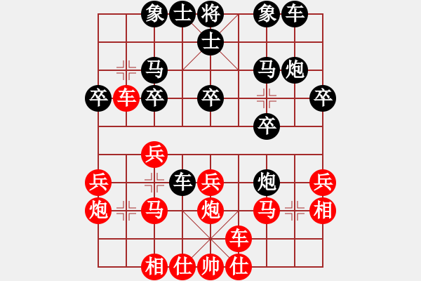 象棋棋譜圖片：初學(xué)者之一(4段)-和-輸贏都一樣(1段) - 步數(shù)：20 