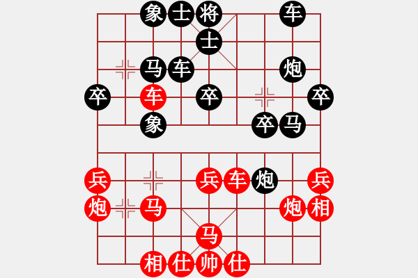 象棋棋譜圖片：初學(xué)者之一(4段)-和-輸贏都一樣(1段) - 步數(shù)：30 