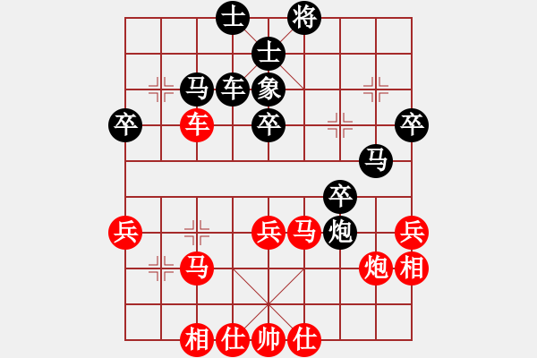 象棋棋譜圖片：初學(xué)者之一(4段)-和-輸贏都一樣(1段) - 步數(shù)：40 