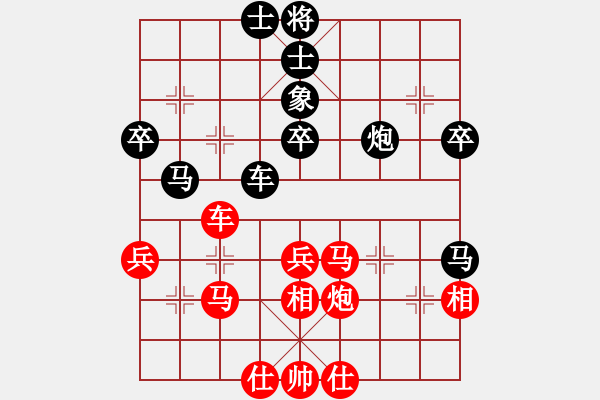 象棋棋譜圖片：初學(xué)者之一(4段)-和-輸贏都一樣(1段) - 步數(shù)：50 