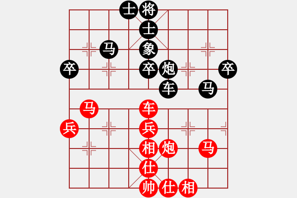 象棋棋譜圖片：初學(xué)者之一(4段)-和-輸贏都一樣(1段) - 步數(shù)：60 