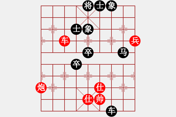 象棋棋譜圖片：高奎宗（業(yè)8-1） 先負(fù) bbboy002（業(yè)7-1） - 步數(shù)：100 