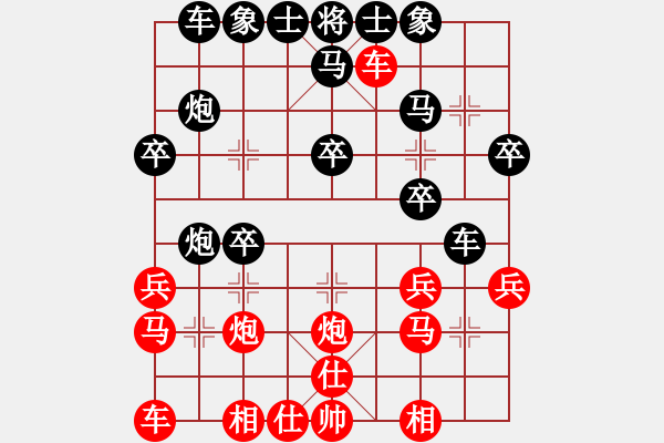 象棋棋譜圖片：高奎宗（業(yè)8-1） 先負(fù) bbboy002（業(yè)7-1） - 步數(shù)：30 