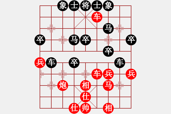 象棋棋譜圖片：高奎宗（業(yè)8-1） 先負(fù) bbboy002（業(yè)7-1） - 步數(shù)：40 