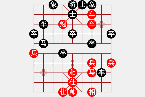 象棋棋譜圖片：高奎宗（業(yè)8-1） 先負(fù) bbboy002（業(yè)7-1） - 步數(shù)：50 