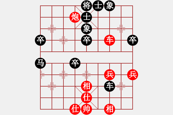 象棋棋譜圖片：高奎宗（業(yè)8-1） 先負(fù) bbboy002（業(yè)7-1） - 步數(shù)：60 