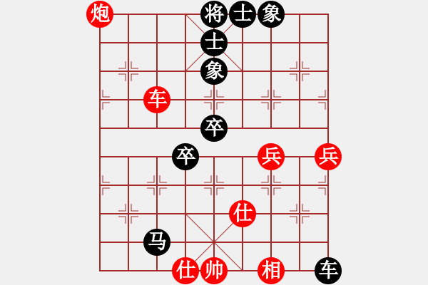 象棋棋譜圖片：高奎宗（業(yè)8-1） 先負(fù) bbboy002（業(yè)7-1） - 步數(shù)：80 