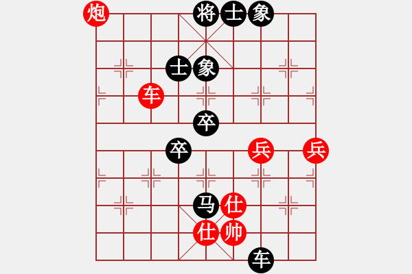 象棋棋譜圖片：高奎宗（業(yè)8-1） 先負(fù) bbboy002（業(yè)7-1） - 步數(shù)：90 