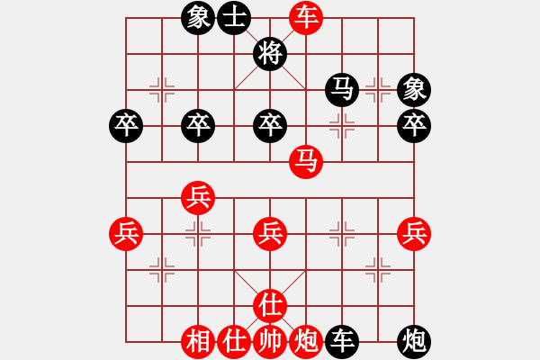 象棋棋譜圖片：棋友VS溫柔一刀黑 - 步數(shù)：60 