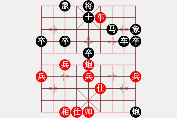 象棋棋譜圖片：棋友VS溫柔一刀黑 - 步數(shù)：70 