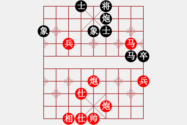 象棋棋譜圖片：江蘇 尤云飛 勝 安徽 張貴喜 - 步數(shù)：100 