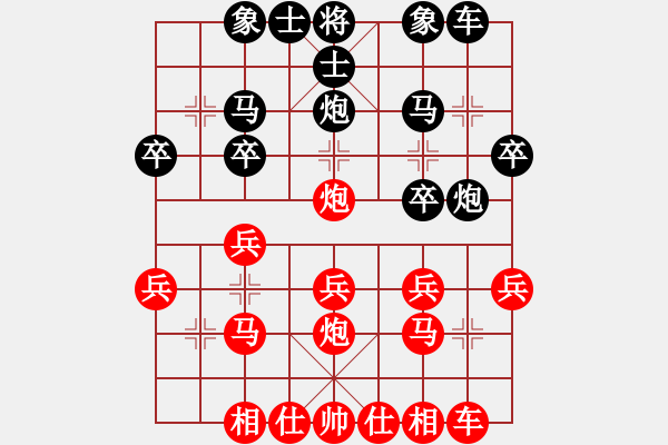 象棋棋譜圖片：江蘇 尤云飛 勝 安徽 張貴喜 - 步數(shù)：20 