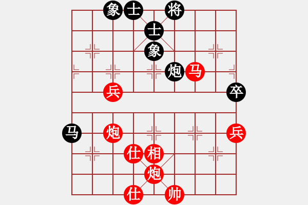 象棋棋譜圖片：江蘇 尤云飛 勝 安徽 張貴喜 - 步數(shù)：80 