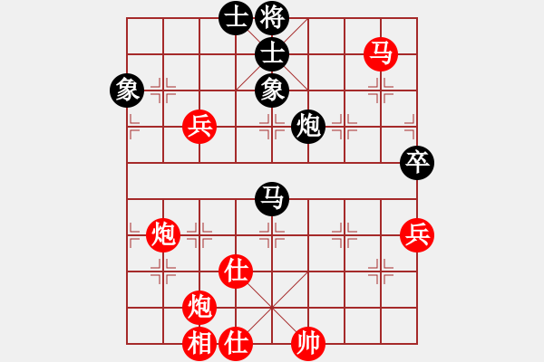 象棋棋譜圖片：江蘇 尤云飛 勝 安徽 張貴喜 - 步數(shù)：90 