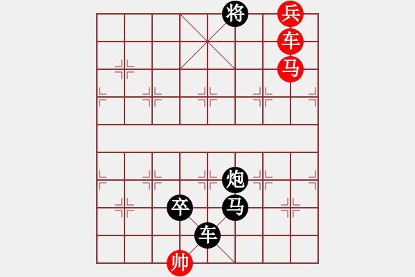 象棋棋譜圖片：LINK TU DANH - 步數(shù)：0 