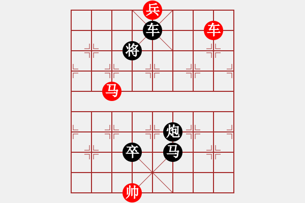 象棋棋譜圖片：LINK TU DANH - 步數(shù)：11 