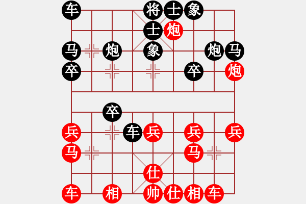 象棋棋譜圖片：福建熊學(xué)元 (負(fù)) 江蘇徐天紅 (1999.4.24于漳州) - 步數(shù)：20 