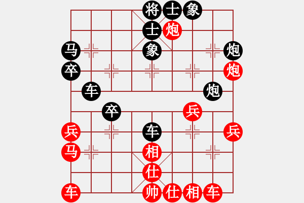 象棋棋譜圖片：福建熊學(xué)元 (負(fù)) 江蘇徐天紅 (1999.4.24于漳州) - 步數(shù)：30 