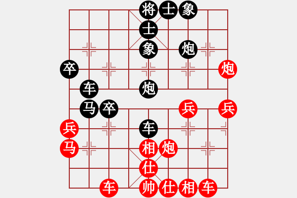 象棋棋譜圖片：福建熊學(xué)元 (負(fù)) 江蘇徐天紅 (1999.4.24于漳州) - 步數(shù)：40 