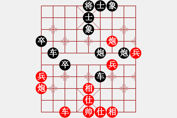 象棋棋譜圖片：福建熊學(xué)元 (負(fù)) 江蘇徐天紅 (1999.4.24于漳州) - 步數(shù)：50 