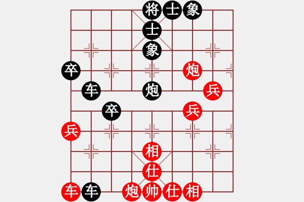 象棋棋譜圖片：福建熊學(xué)元 (負(fù)) 江蘇徐天紅 (1999.4.24于漳州) - 步數(shù)：58 