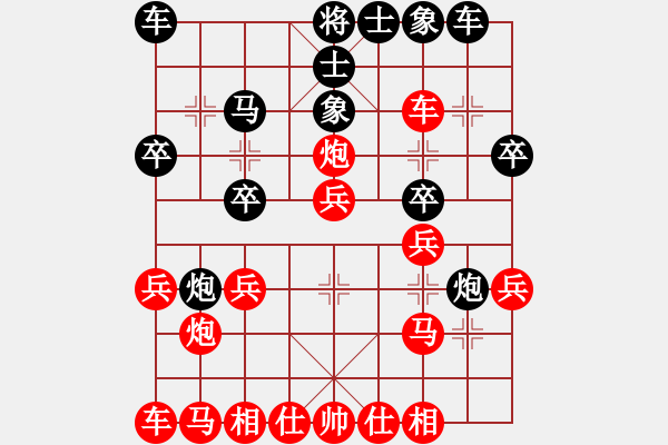 象棋棋譜圖片：神雕神手(9級(jí))-負(fù)-醉棋渡河(初級(jí)) - 步數(shù)：20 