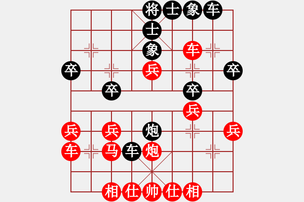 象棋棋譜圖片：神雕神手(9級(jí))-負(fù)-醉棋渡河(初級(jí)) - 步數(shù)：30 