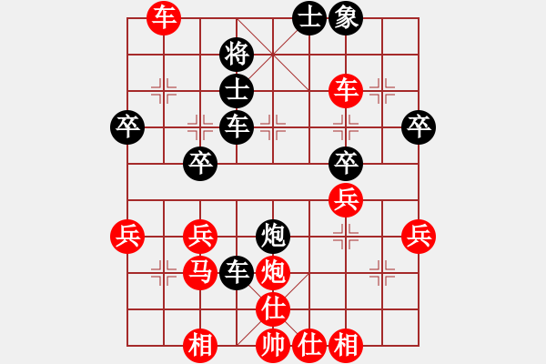 象棋棋譜圖片：神雕神手(9級(jí))-負(fù)-醉棋渡河(初級(jí)) - 步數(shù)：40 