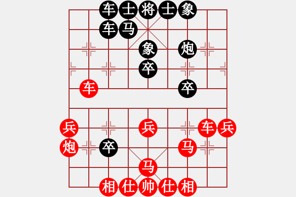 象棋棋譜圖片：明明七歲(2段)-負(fù)-隨意嘲諷(6段) - 步數(shù)：30 