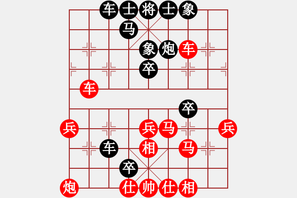 象棋棋譜圖片：明明七歲(2段)-負(fù)-隨意嘲諷(6段) - 步數(shù)：40 